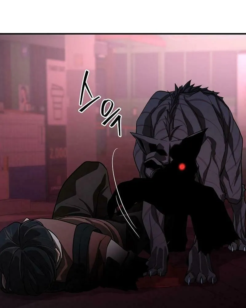 Read The Raider chapter 11 image 46 on Lezhin
