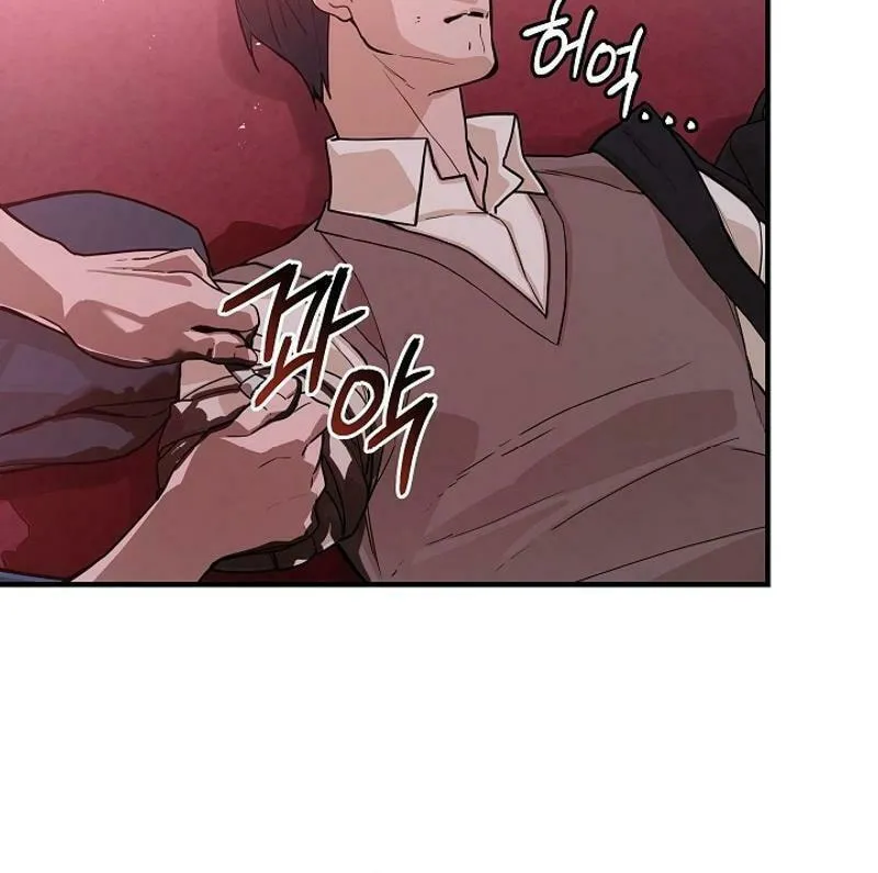 Read The Raider chapter 11 image 55 on Lezhin