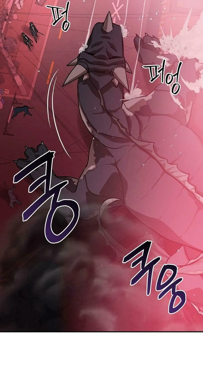 Read The Raider chapter 11 image 65 on Lezhin