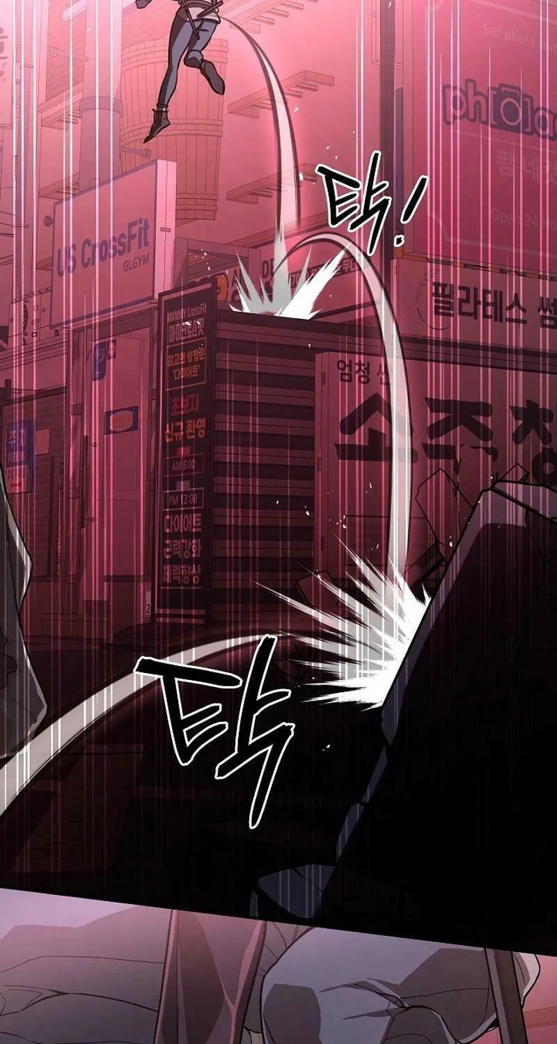 Read The Raider chapter 11 image 68 on Lezhin