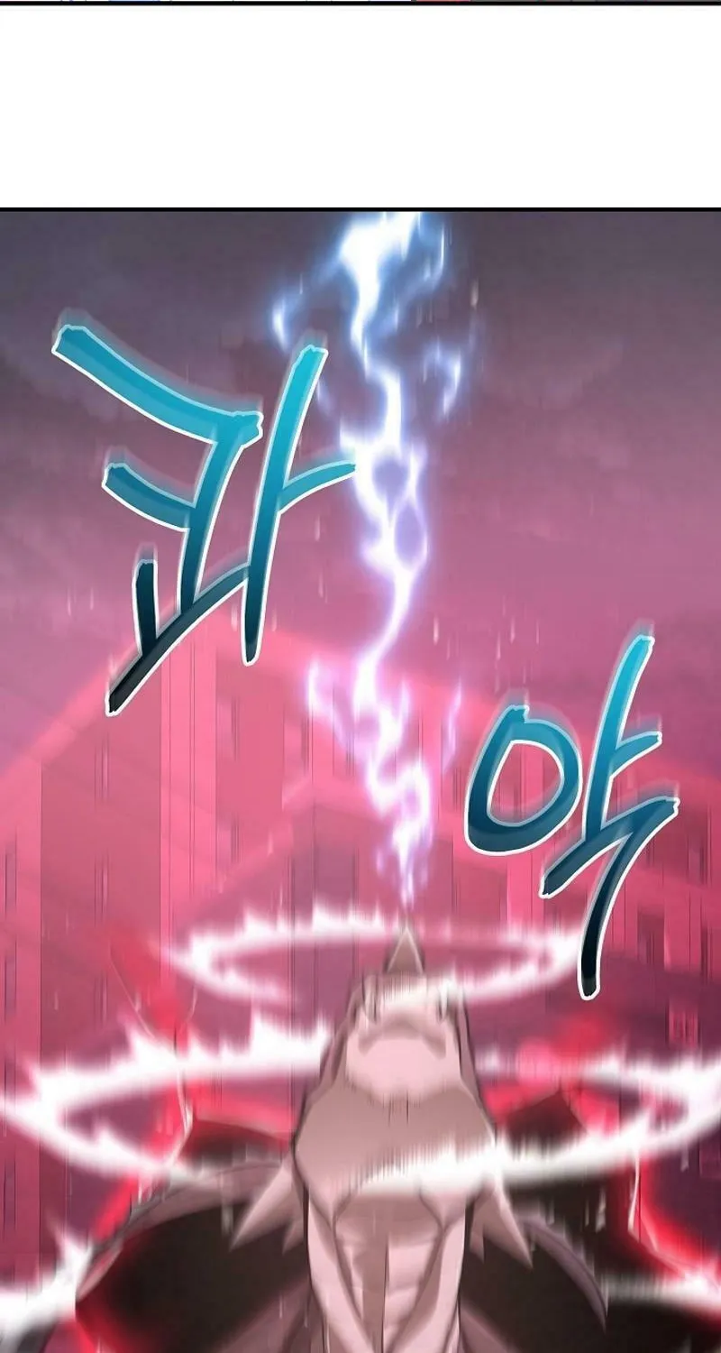 Read The Raider chapter 11 image 74 on Lezhin