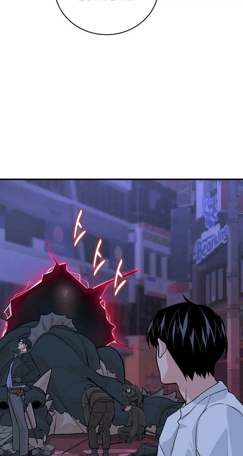 Read The Raider chapter 11 image 83 on Lezhin