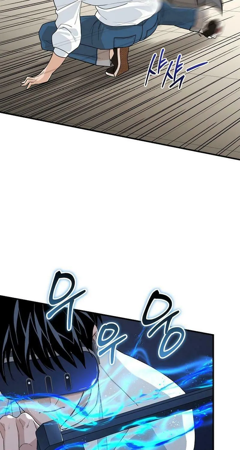 Read The Raider chapter 13 image 13 on Lezhin
