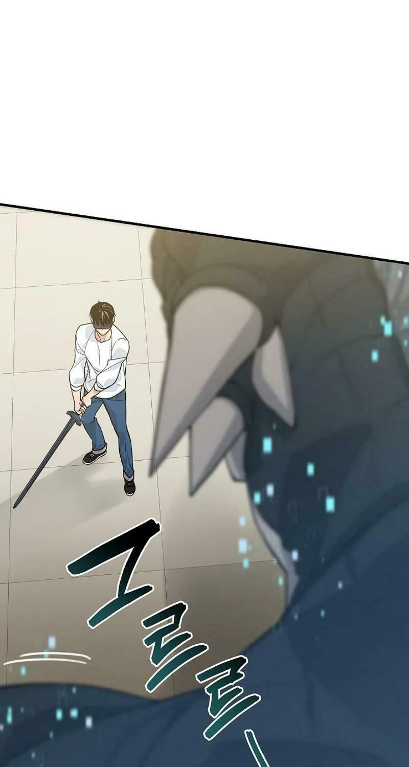Read The Raider chapter 13 image 2 on Lezhin
