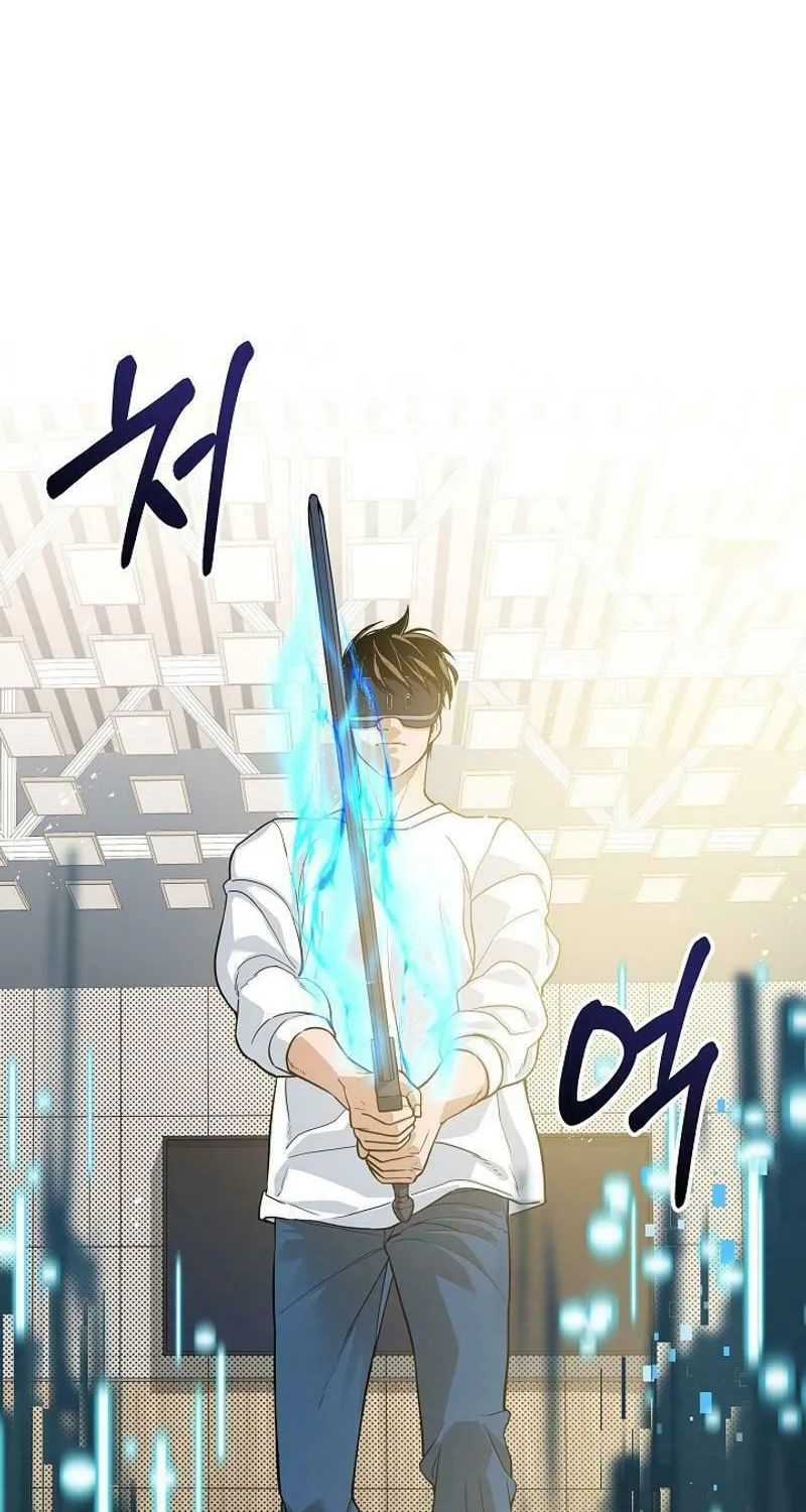 Read The Raider chapter 13 image 20 on Lezhin