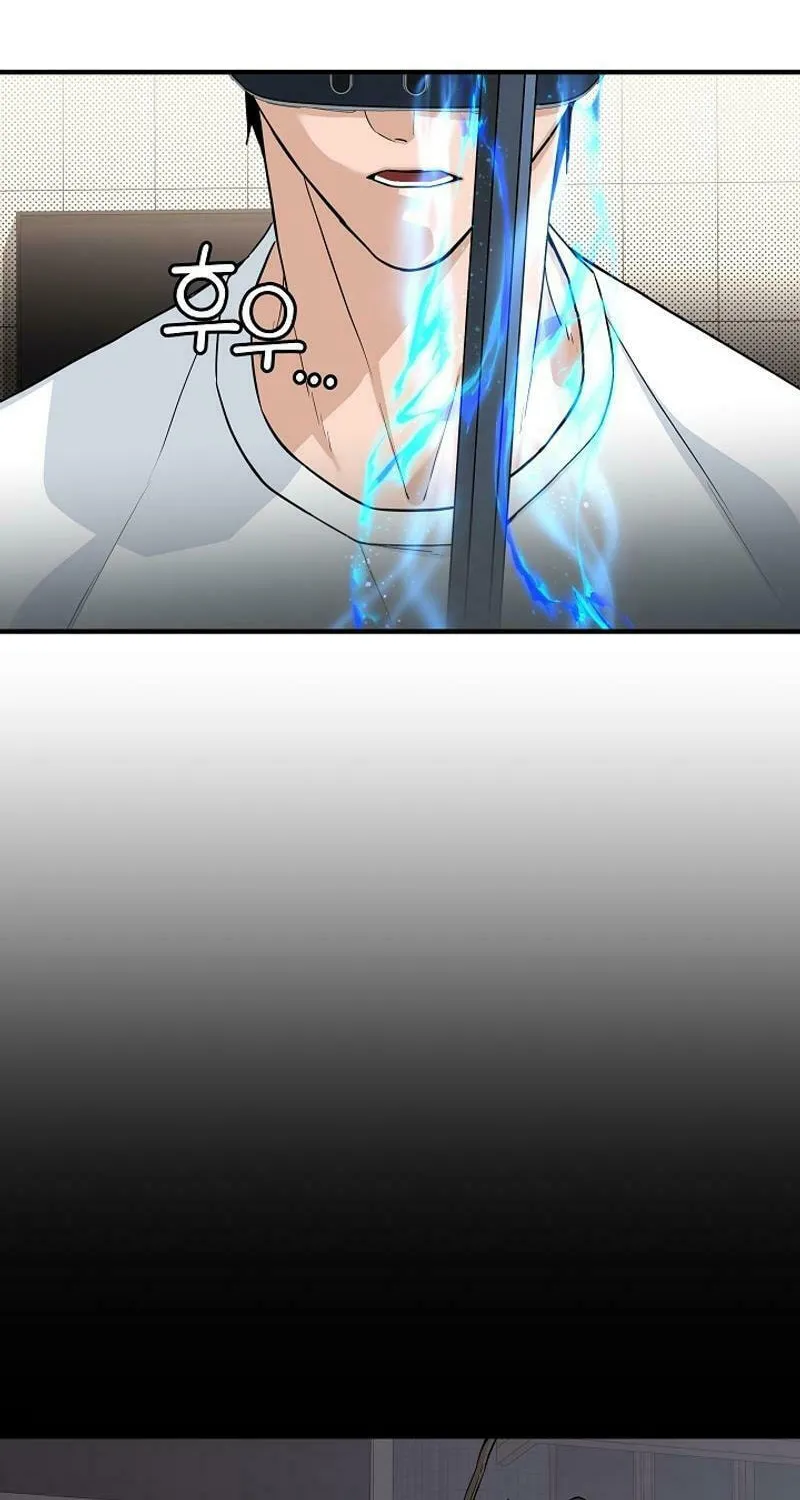 Read The Raider chapter 13 image 22 on Lezhin