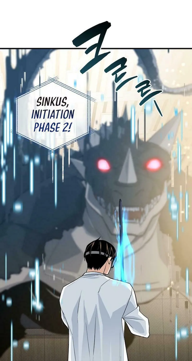 Read The Raider chapter 13 image 26 on Lezhin