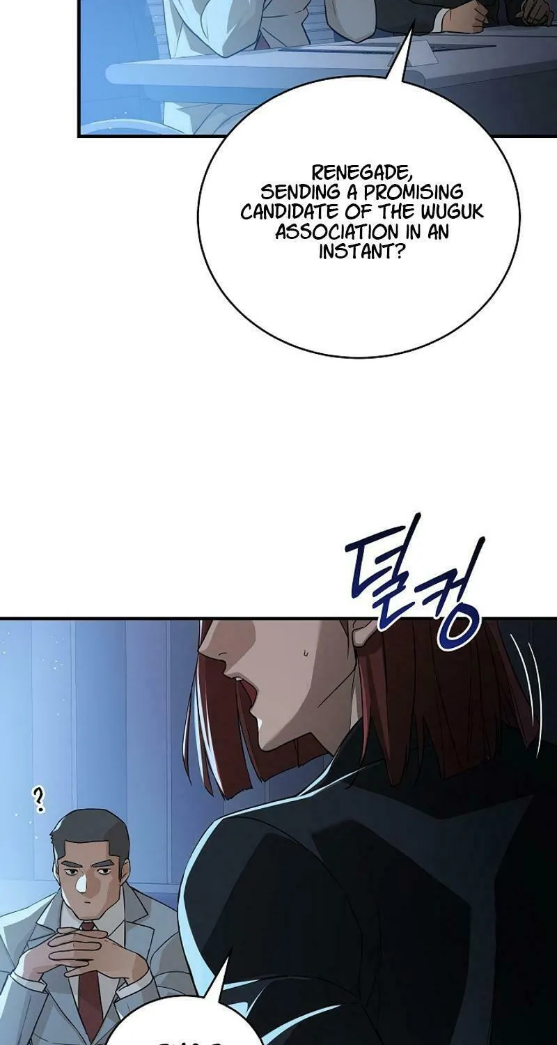 Read The Raider chapter 14 image 14 on Lezhin