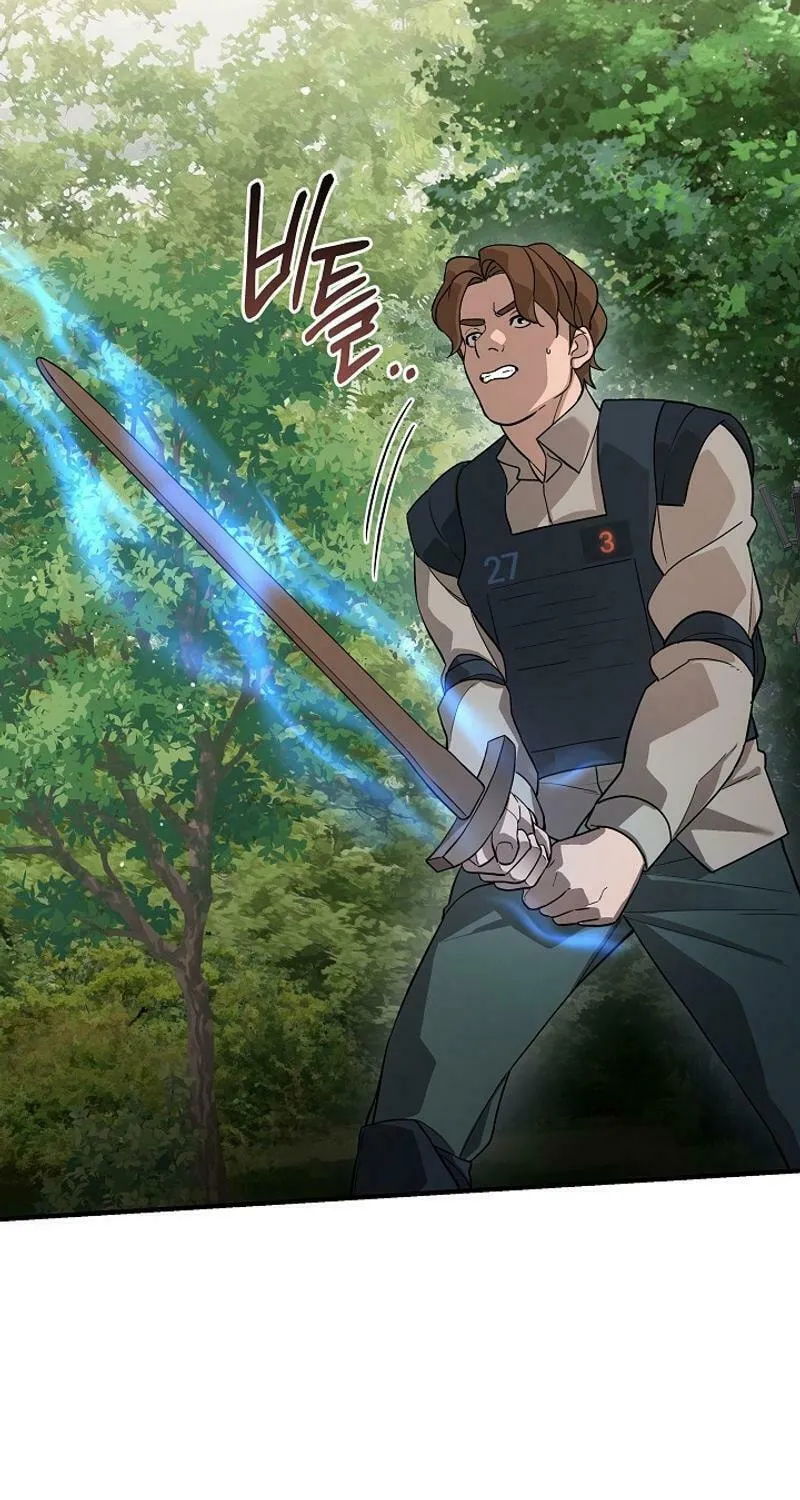 Read The Raider chapter 14 image 20 on Lezhin