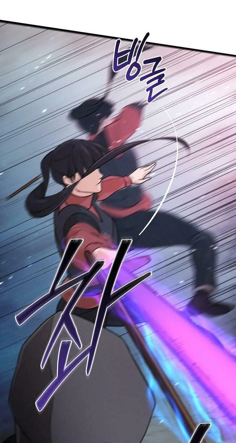 Read The Raider chapter 14 image 45 on Lezhin