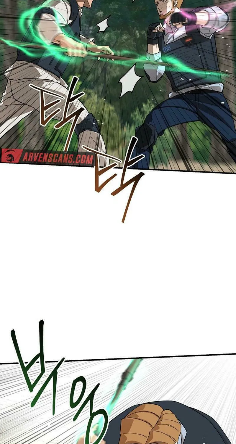 Read The Raider chapter 14 image 5 on Lezhin
