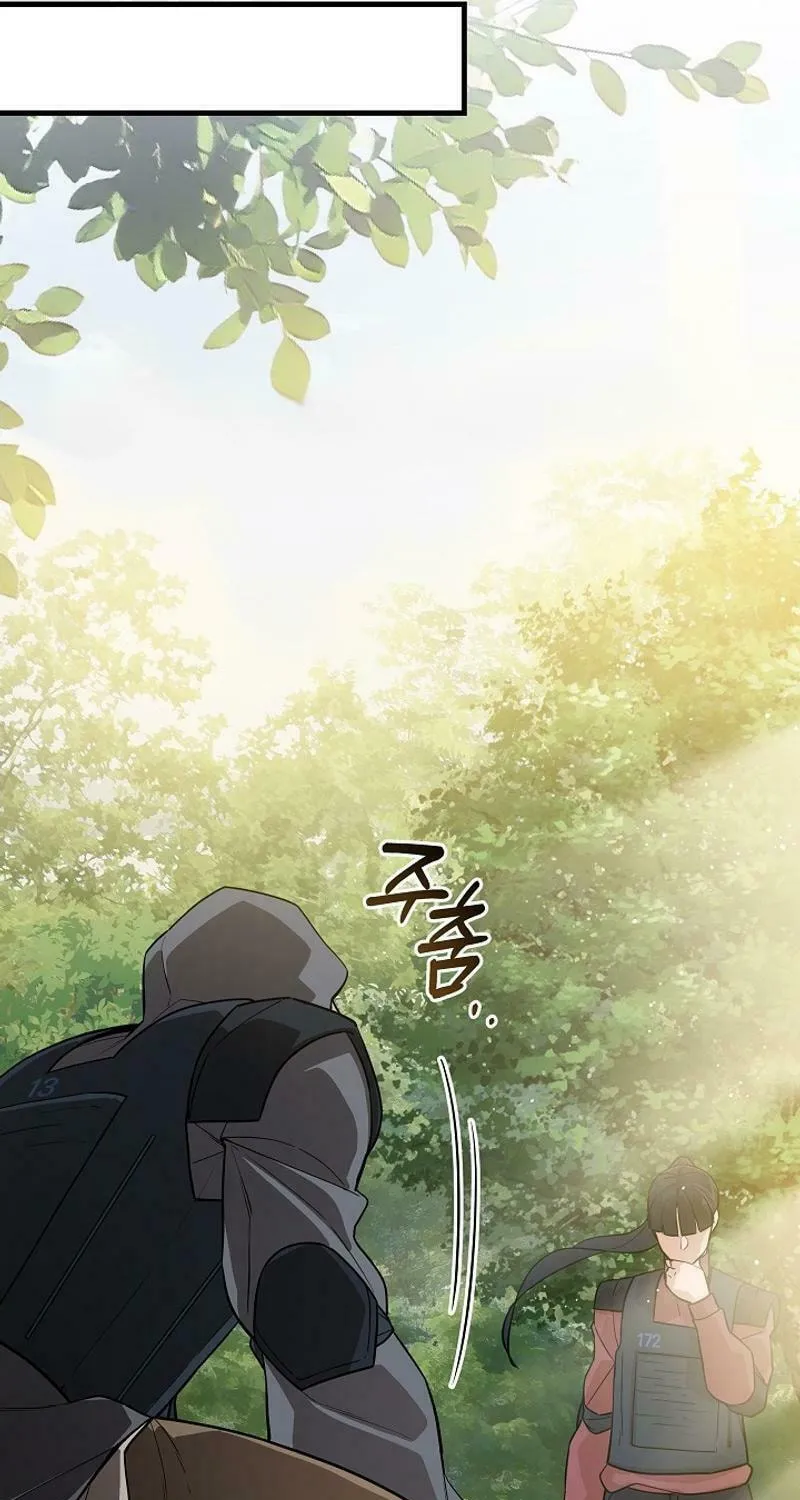 Read The Raider chapter 14 image 51 on Lezhin