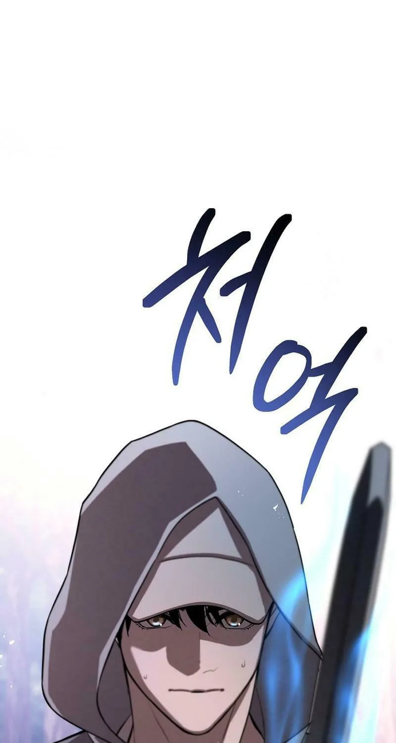 Read The Raider chapter 14 image 70 on Lezhin