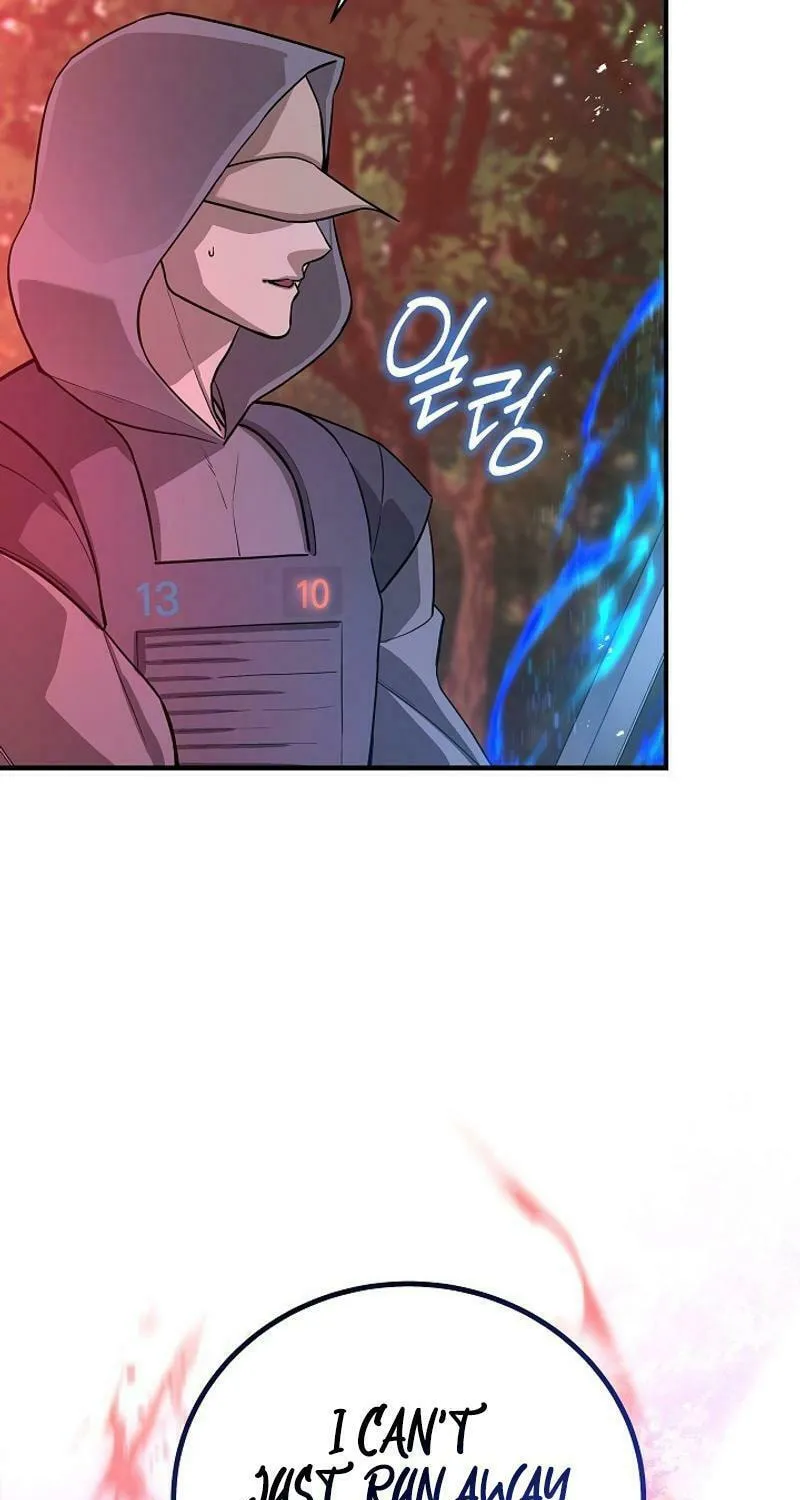 Read The Raider chapter 14 image 73 on Lezhin