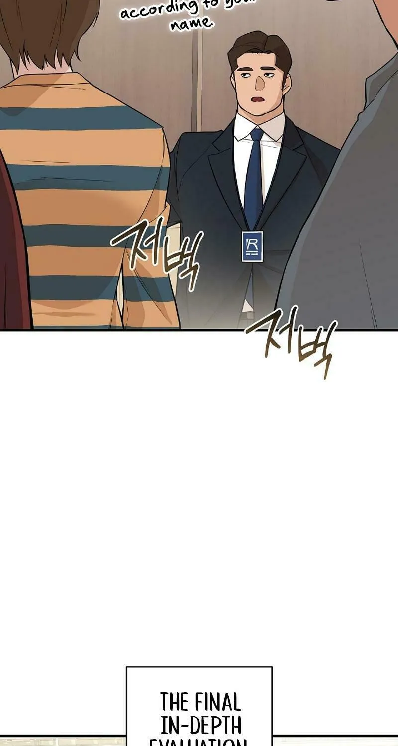 Read The Raider chapter 15 image 11 on Lezhin