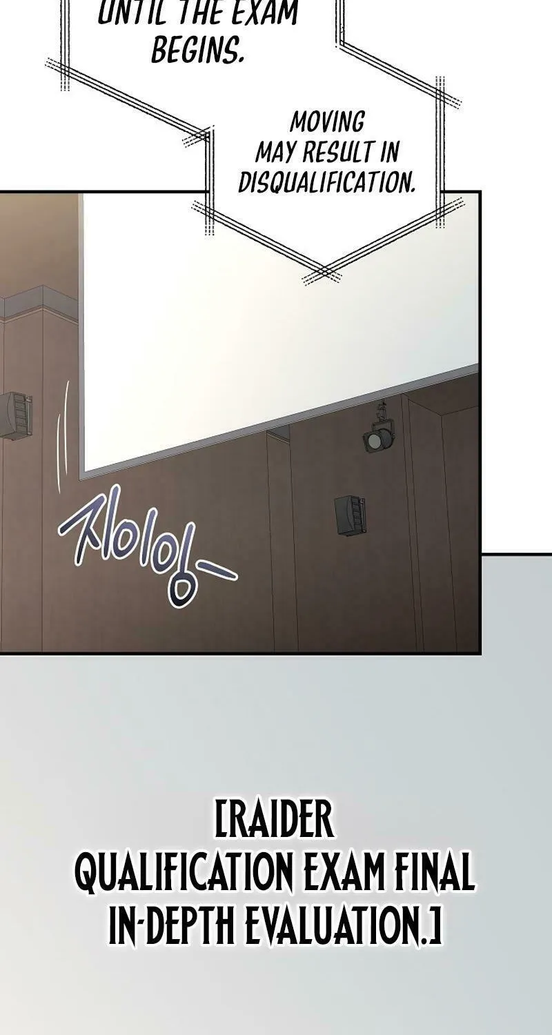 Read The Raider chapter 15 image 19 on Lezhin