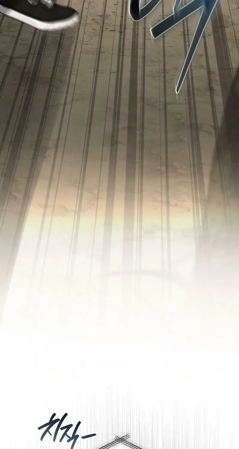 Read The Raider chapter 15 image 2 on Lezhin