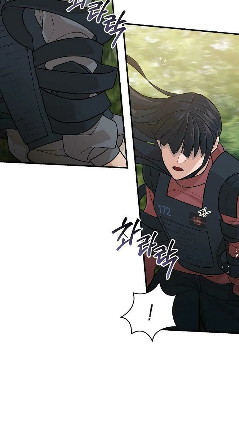 Read The Raider chapter 15 image 4 on Lezhin