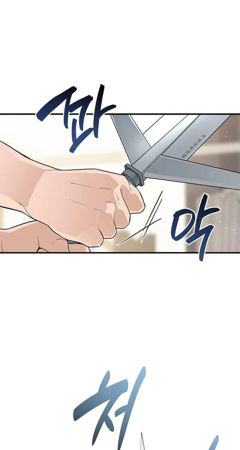 Read The Raider chapter 16 image 22 on Lezhin