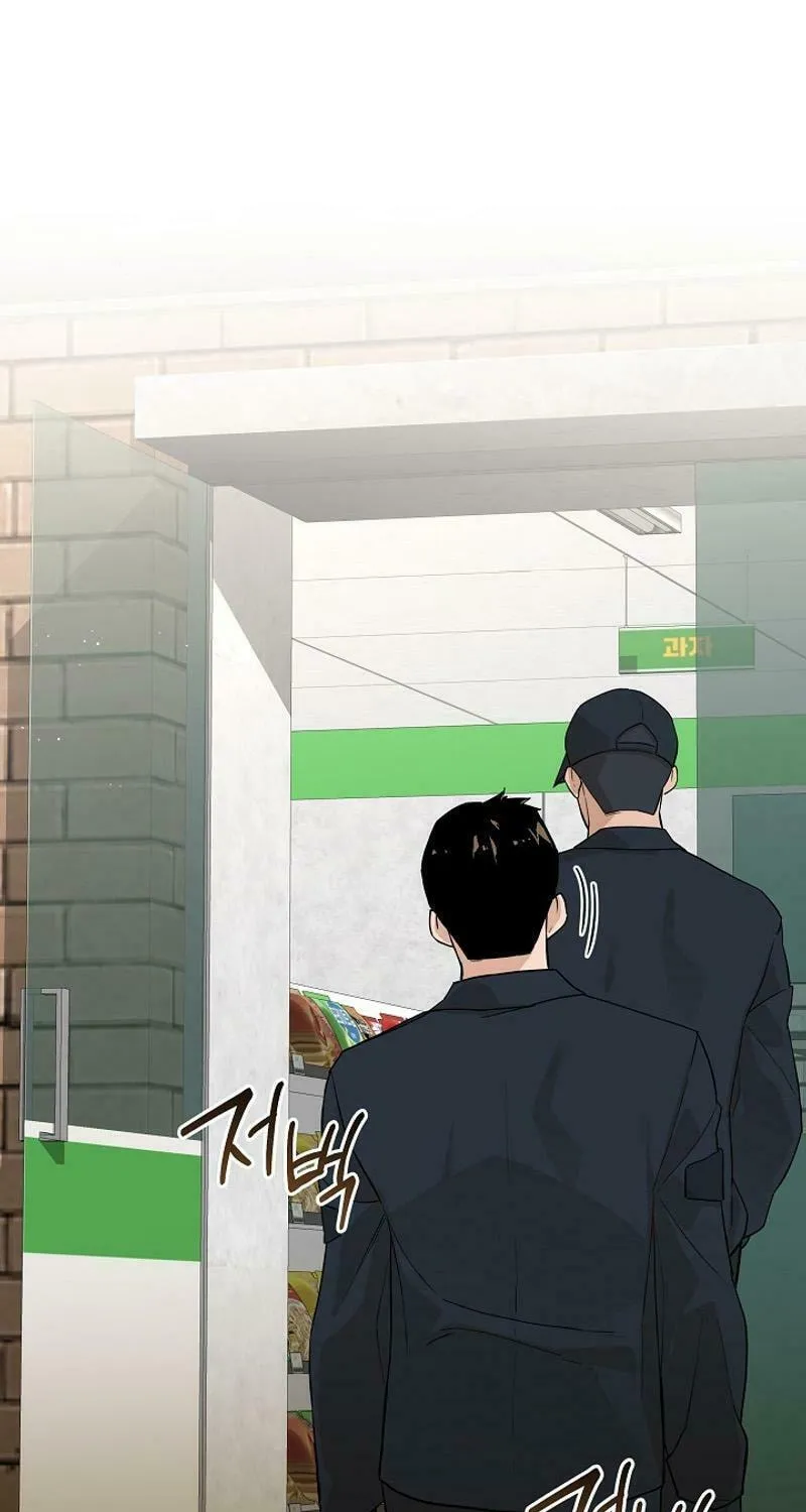 Read The Raider chapter 16 image 46 on Lezhin