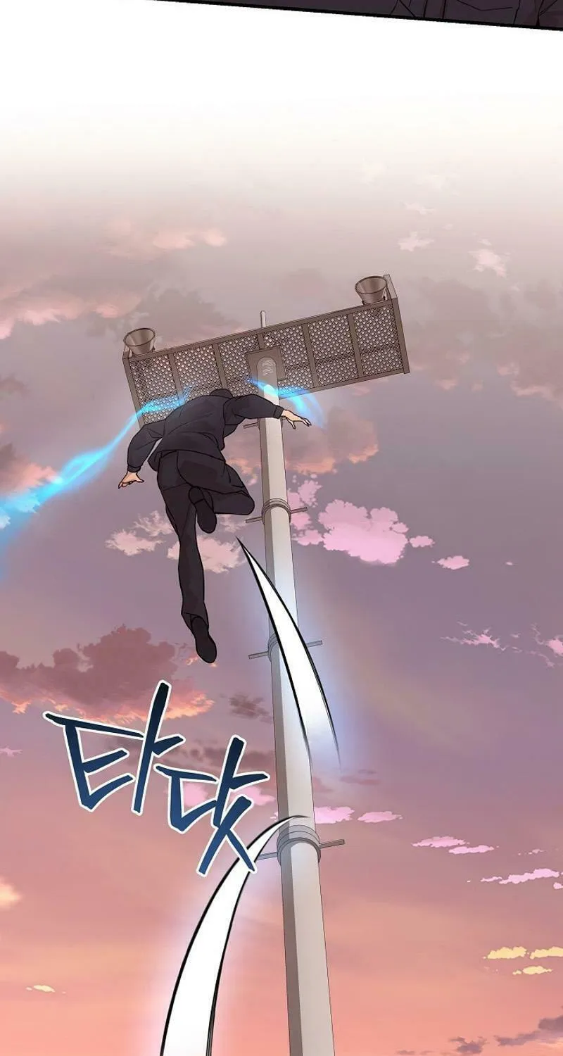 Read The Raider chapter 16 image 69 on Lezhin