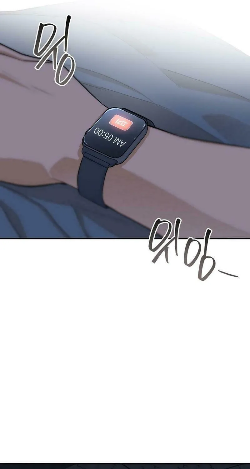 Read The Raider chapter 17 image 1 on Lezhin