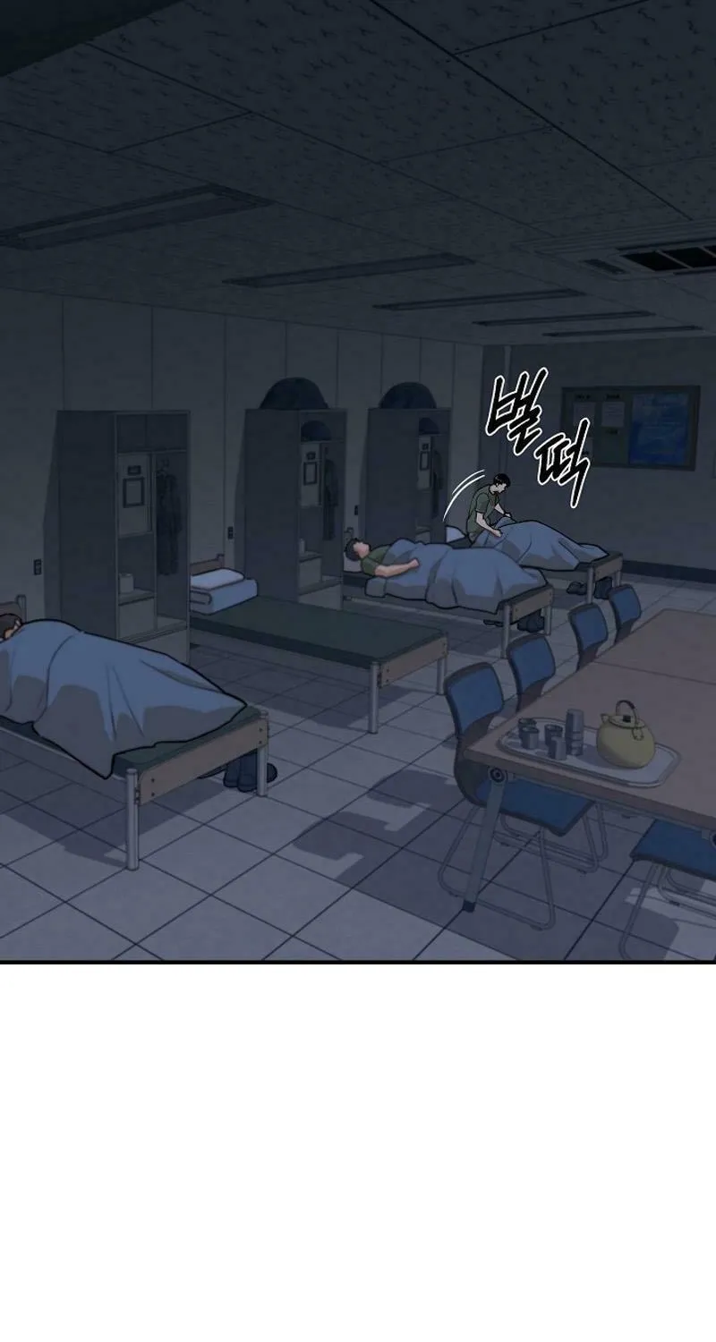 Read The Raider chapter 17 image 2 on Lezhin