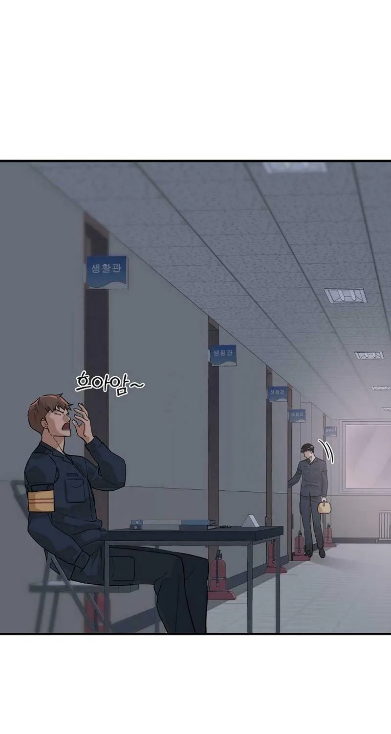Read The Raider chapter 17 image 3 on Lezhin