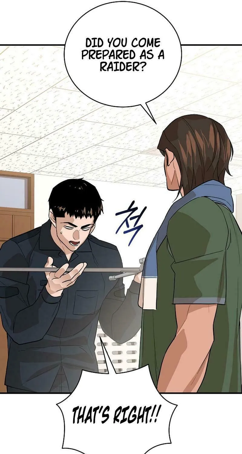 Read The Raider chapter 17 image 52 on Lezhin