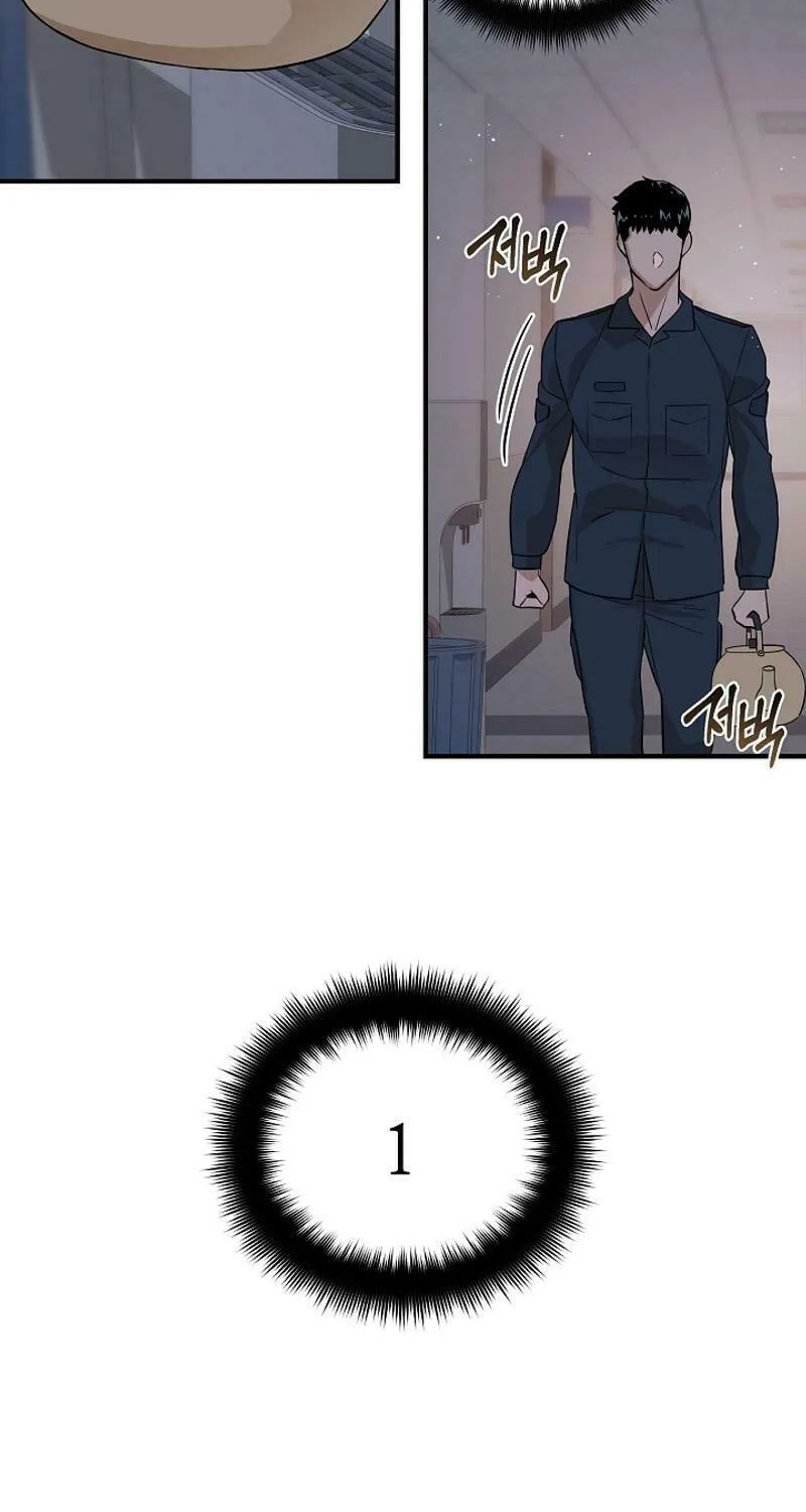 Read The Raider chapter 17 image 7 on Lezhin