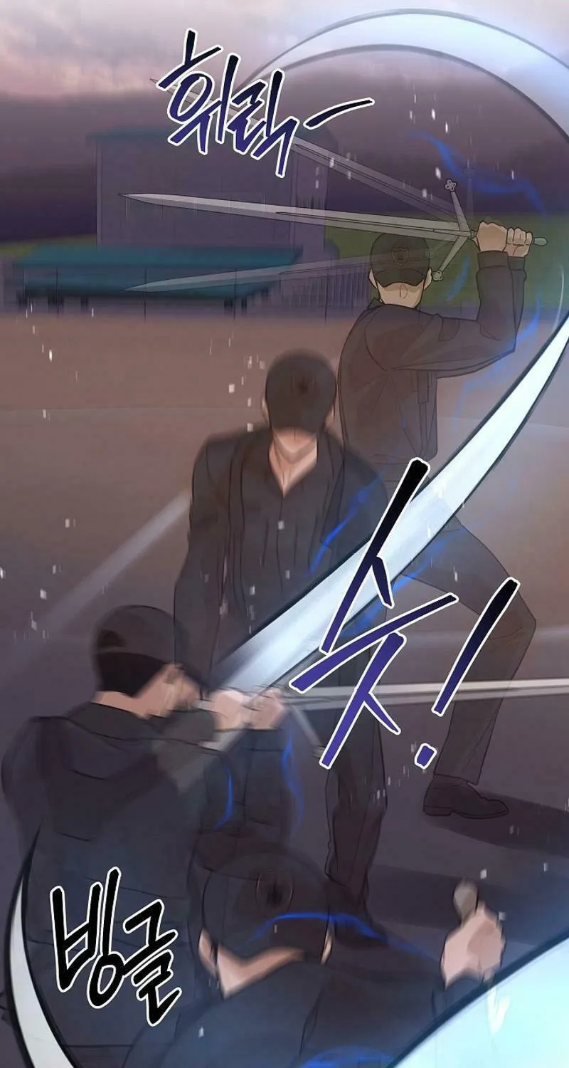 Read The Raider chapter 17 image 78 on Lezhin