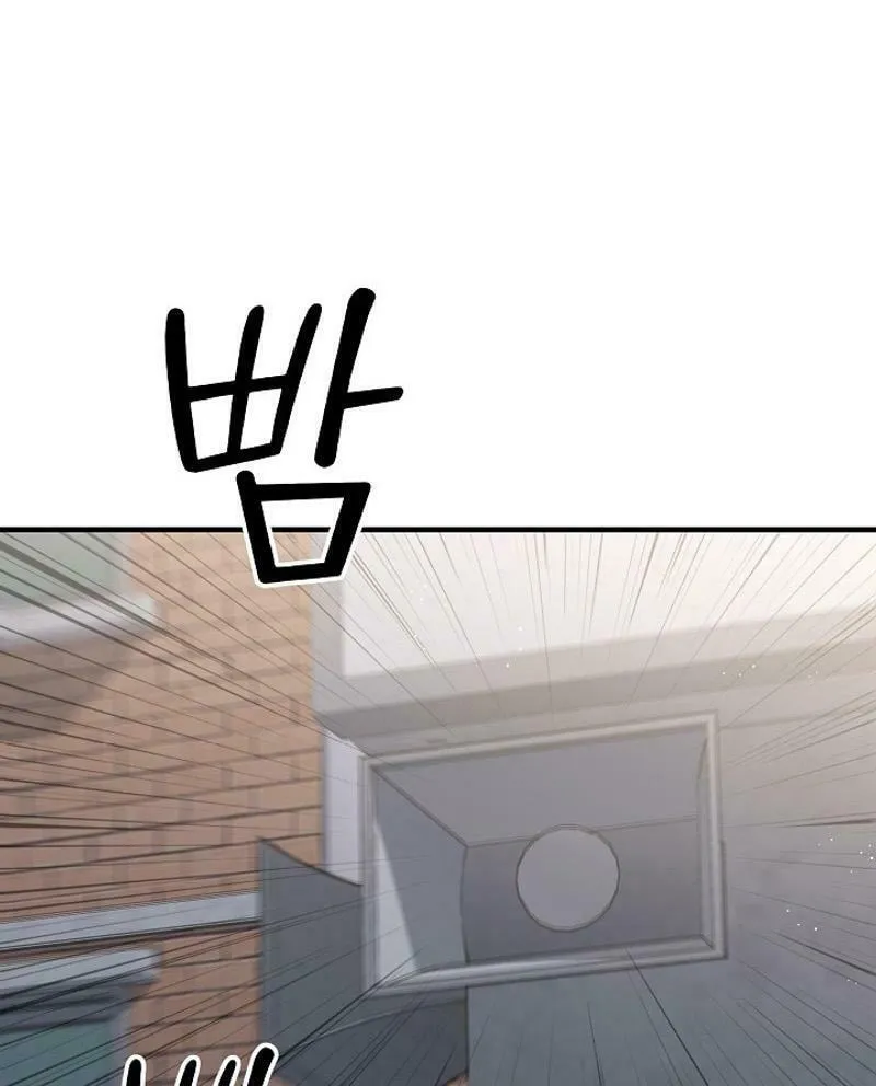Read The Raider chapter 17 image 8 on Lezhin