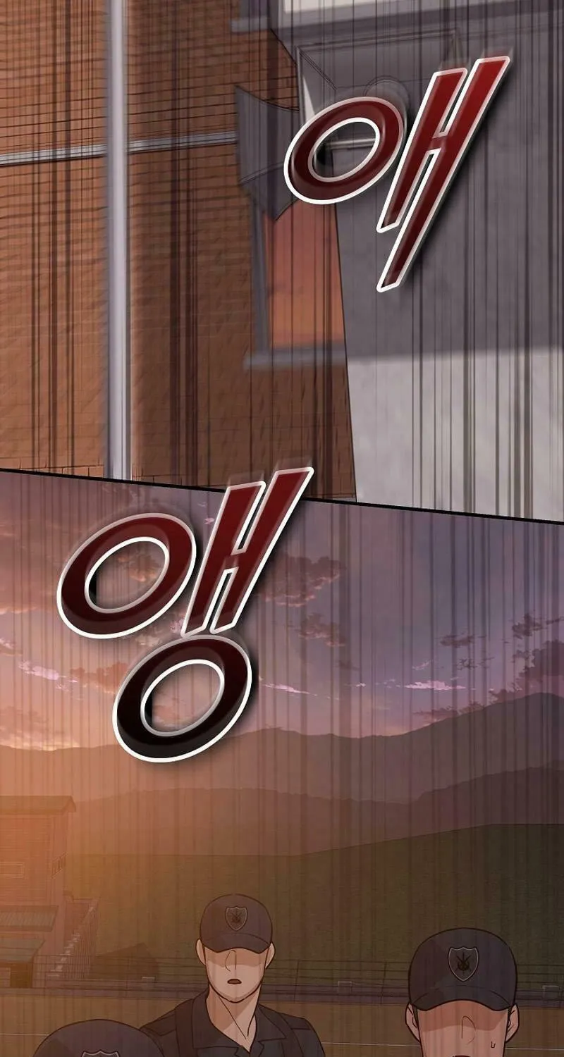 Read The Raider chapter 17 image 84 on Lezhin