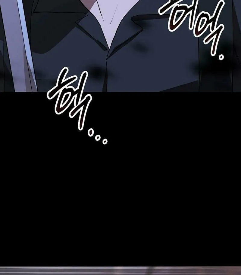 Read The Raider chapter 18 image 43 on Lezhin