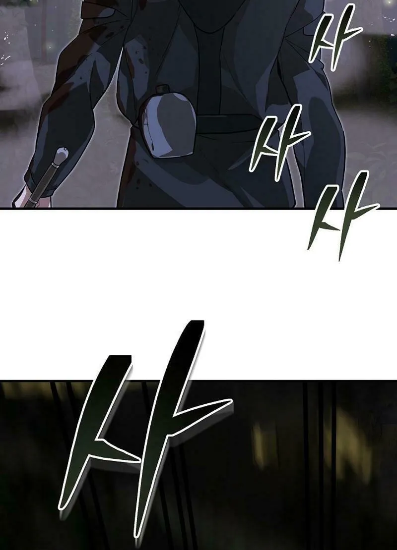 Read The Raider chapter 18 image 67 on Lezhin