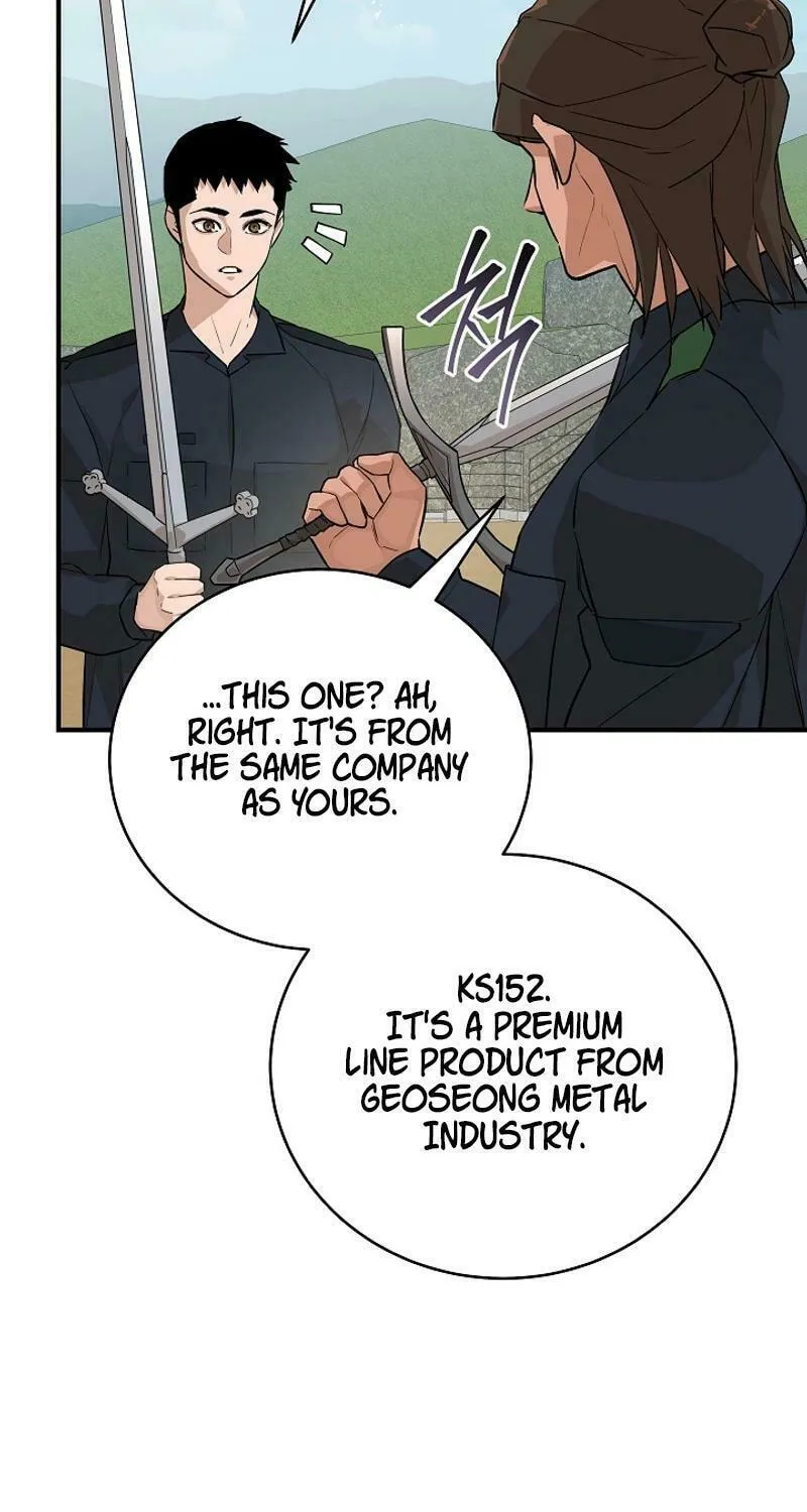 Read The Raider chapter 19 image 12 on Lezhin