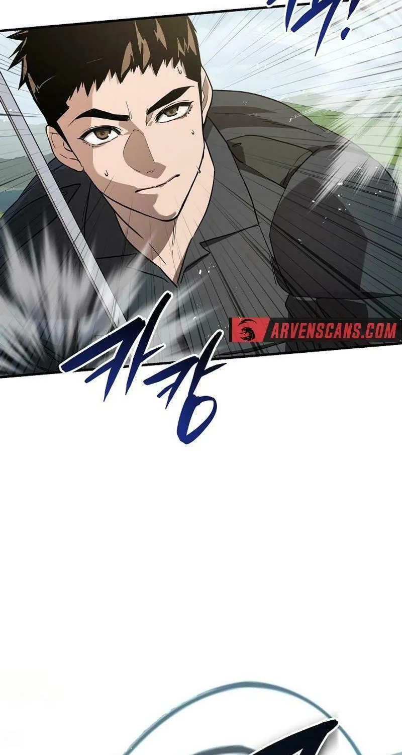Read The Raider chapter 19 image 3 on Lezhin