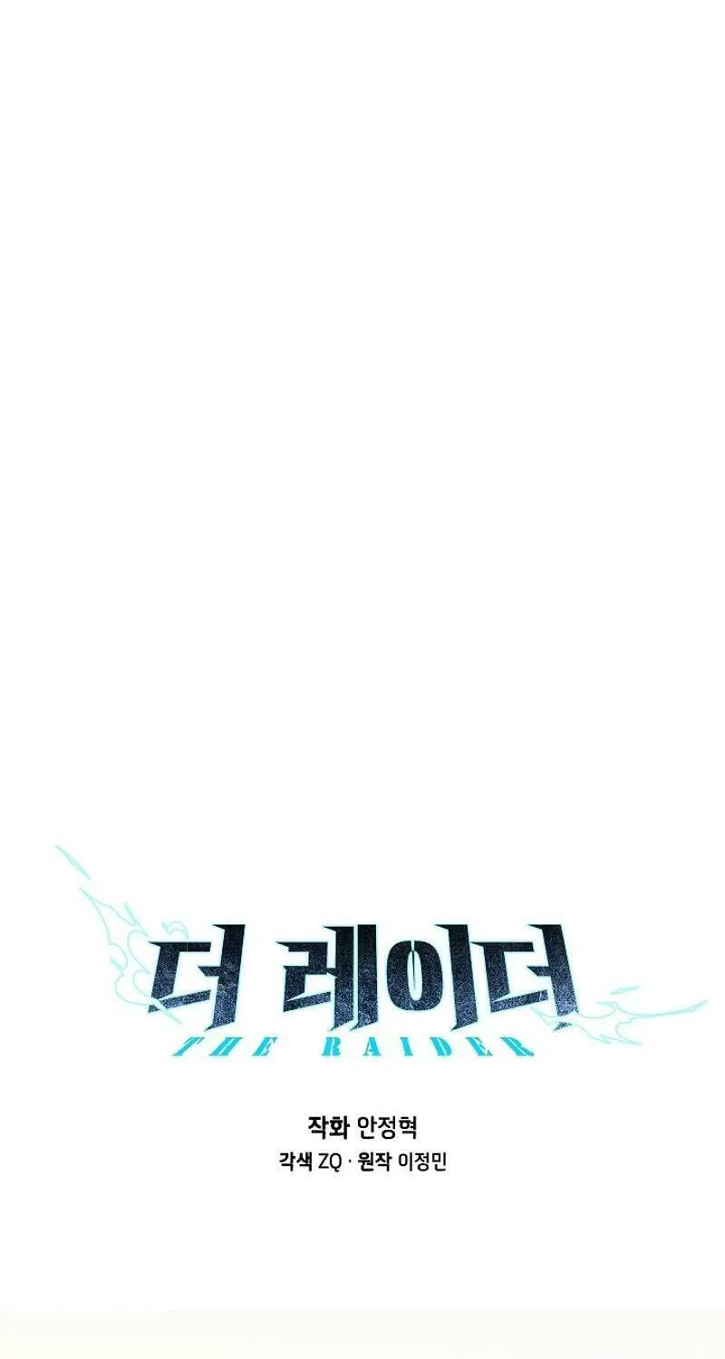 Read The Raider chapter 19 image 30 on Lezhin