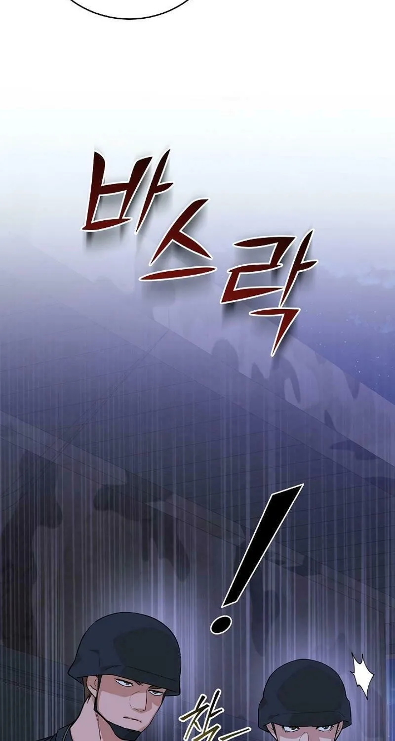 Read The Raider chapter 19 image 57 on Lezhin