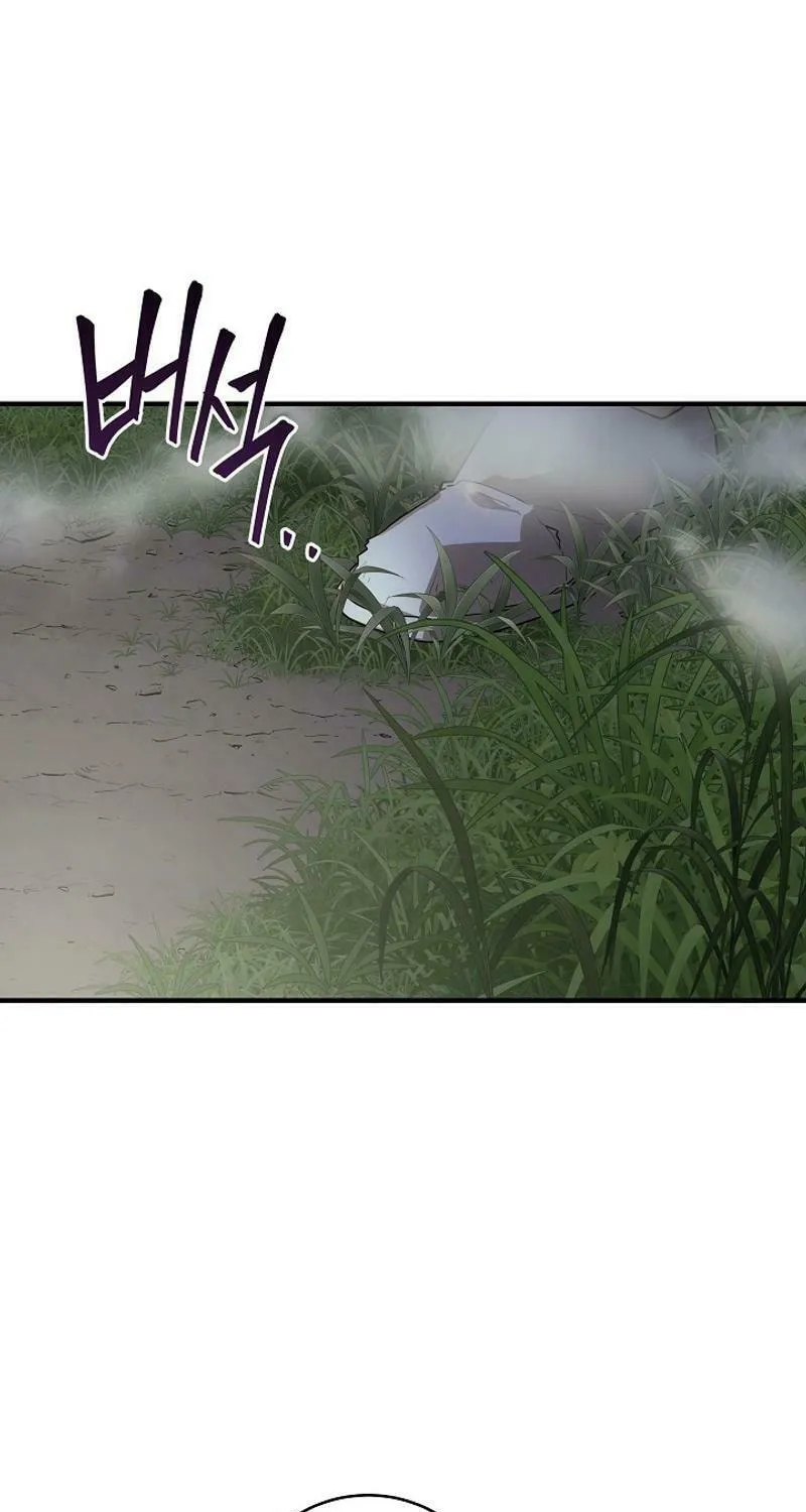 Read The Raider chapter 19 image 59 on Lezhin