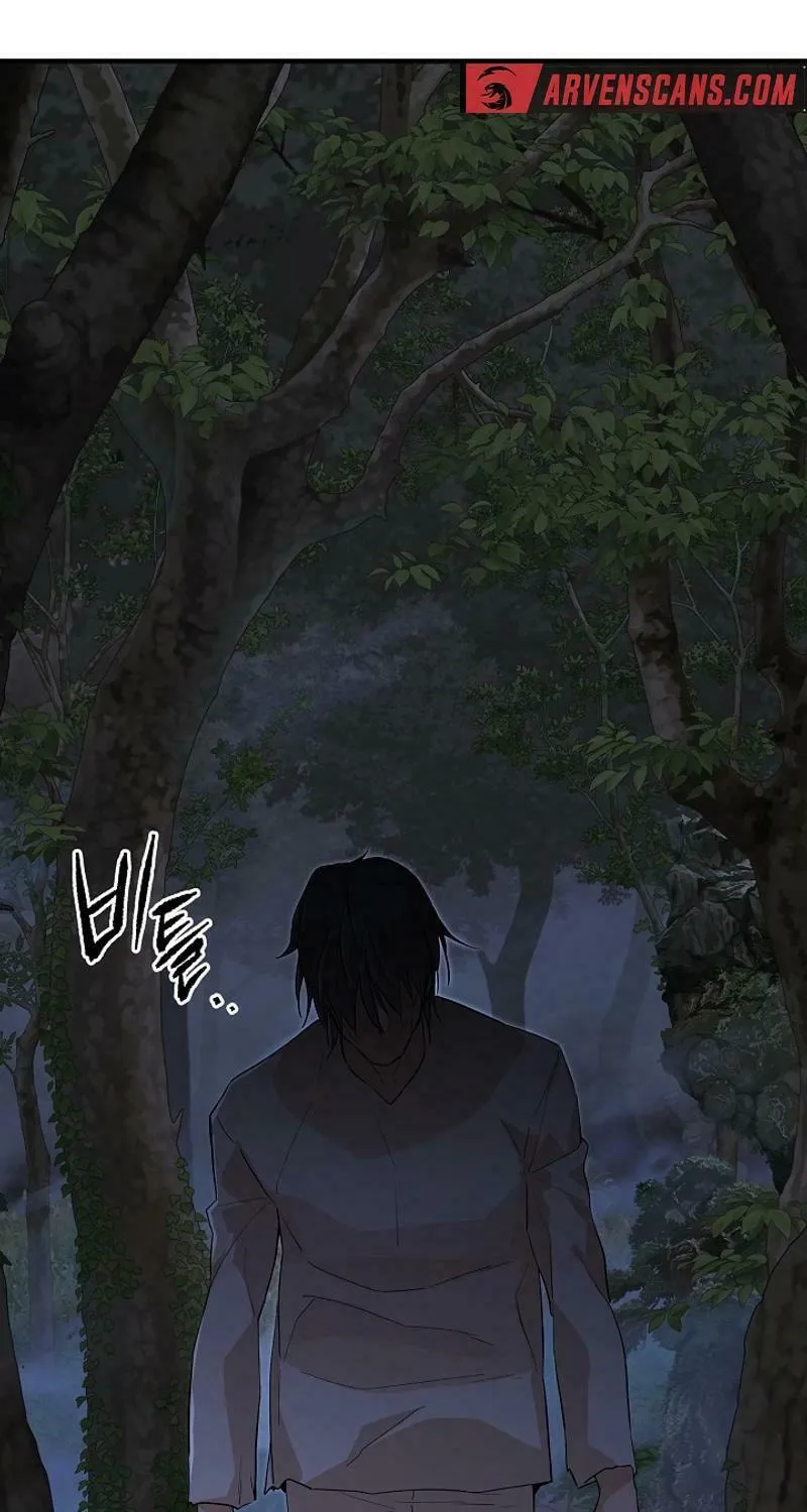 Read The Raider chapter 19 image 62 on Lezhin