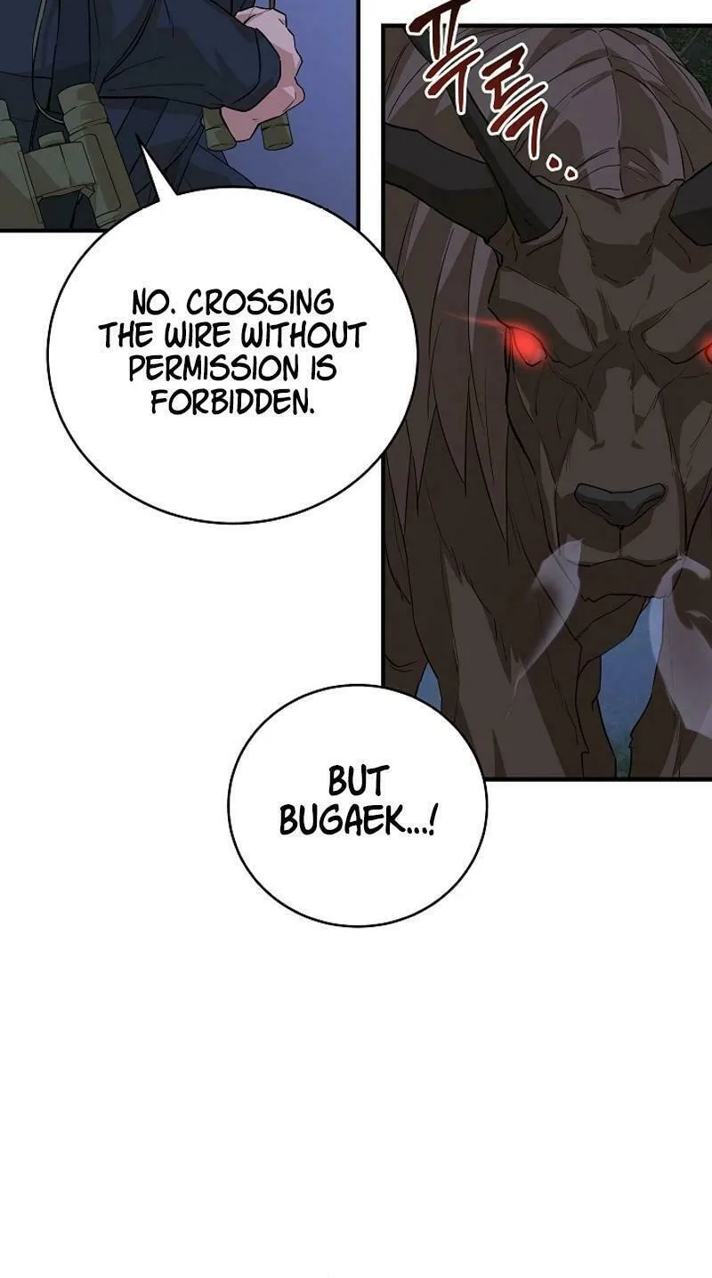 Read The Raider chapter 19 image 66 on Lezhin