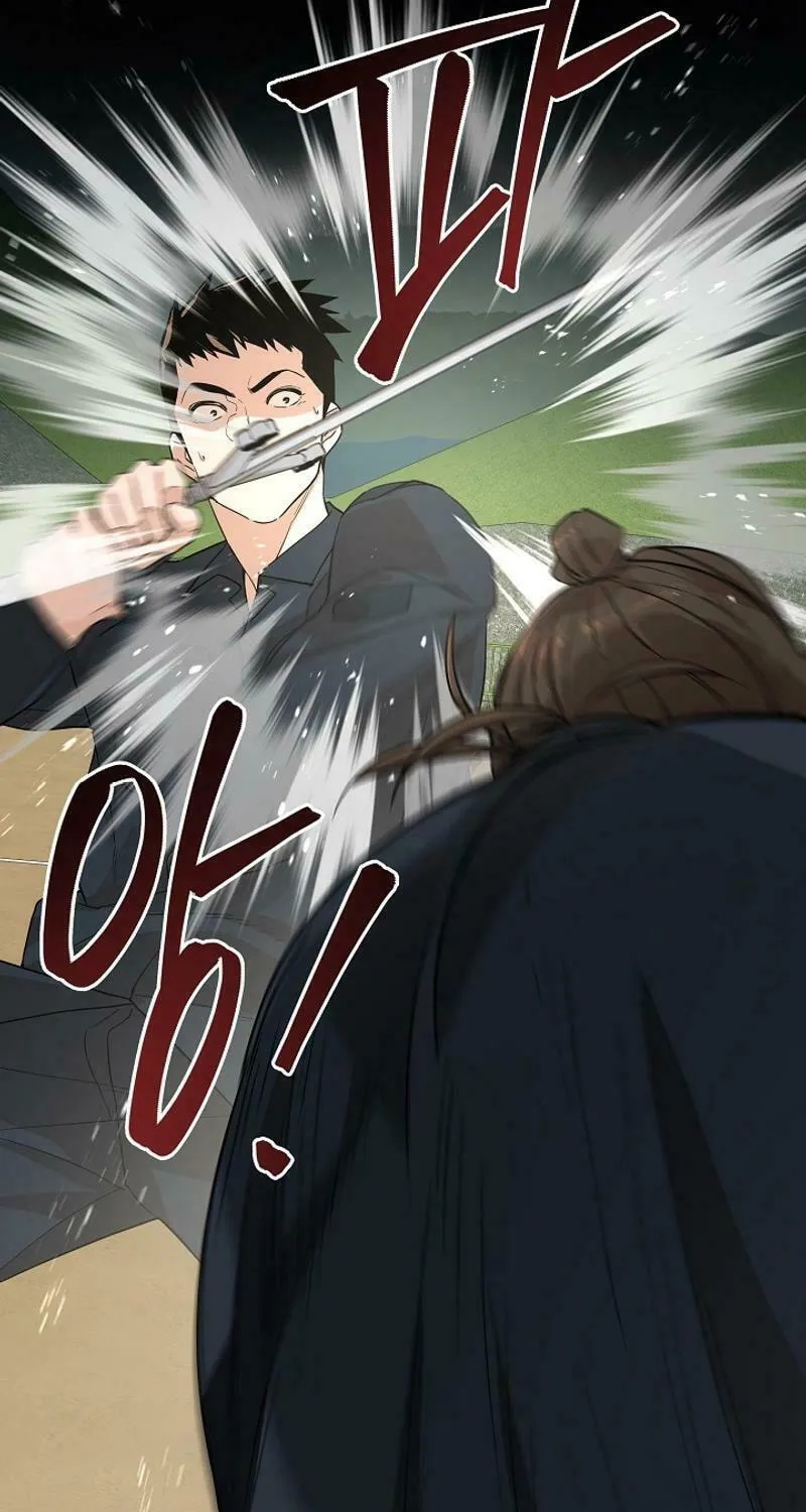 Read The Raider chapter 19 image 7 on Lezhin