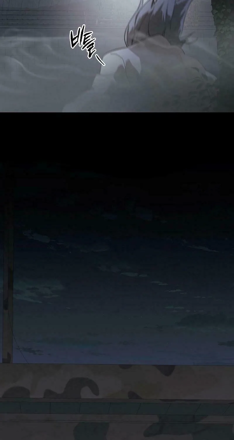 Read The Raider chapter 19 image 74 on Lezhin