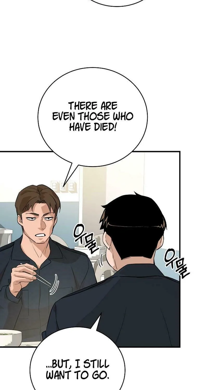 Read The Raider chapter 19 image 81 on Lezhin