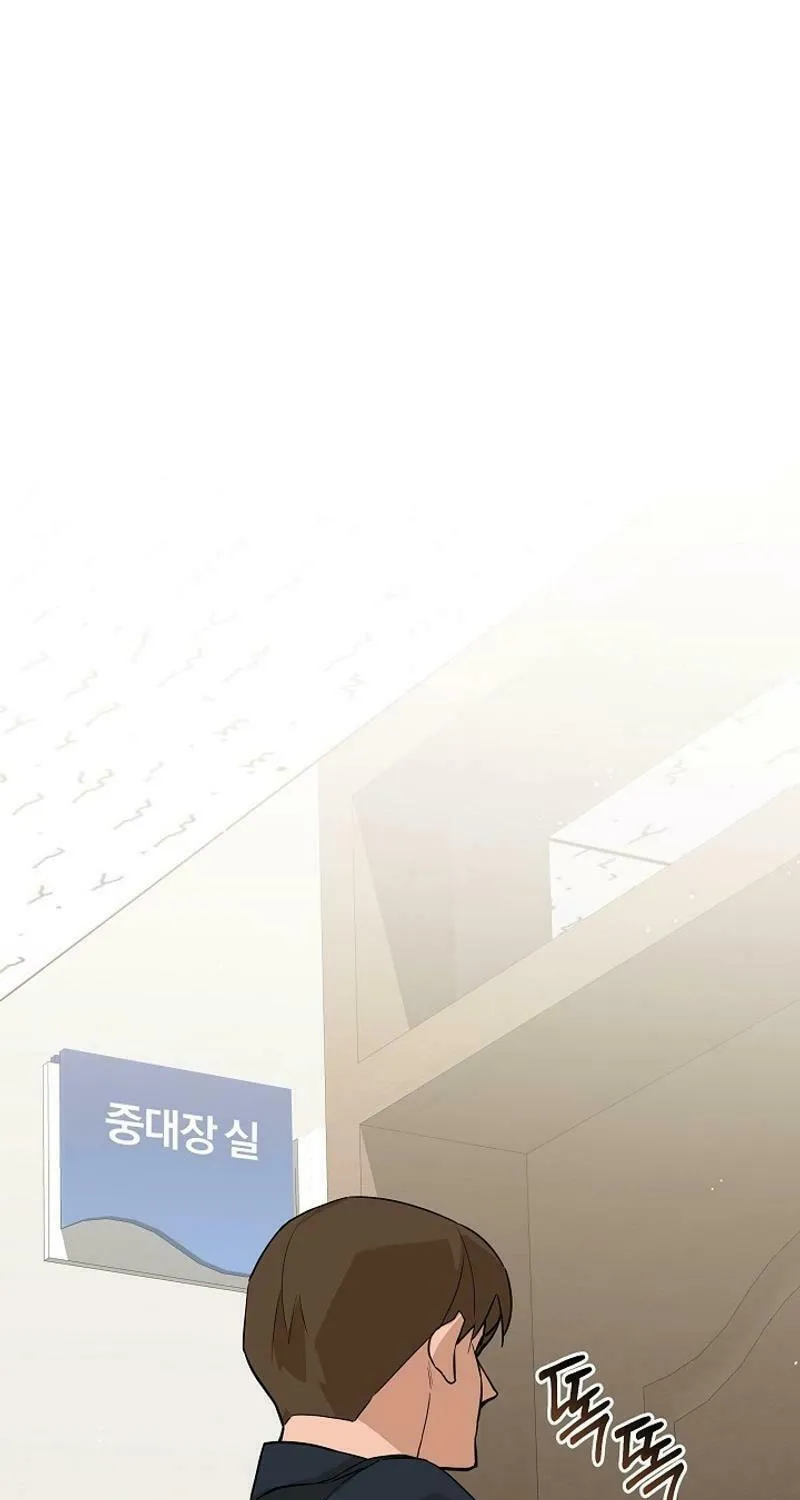 Read The Raider chapter 19 image 85 on Lezhin
