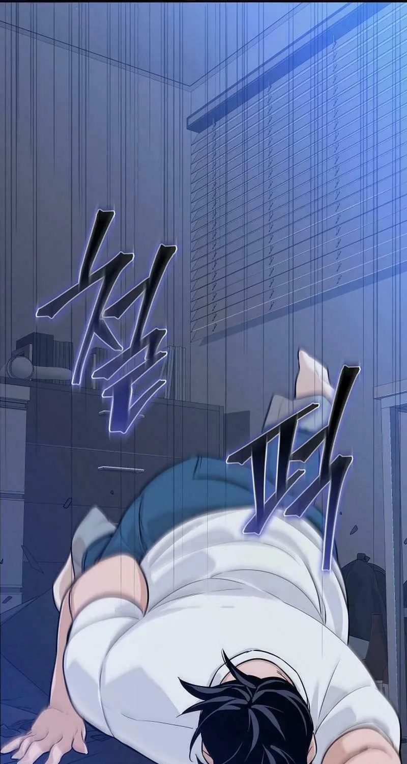 Read The Raider chapter 2 image 13 on Lezhin