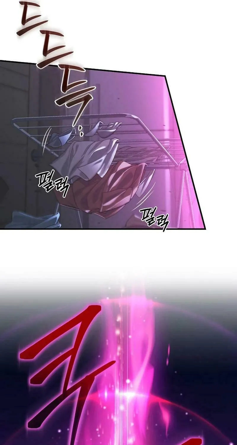 Read The Raider chapter 2 image 27 on Lezhin