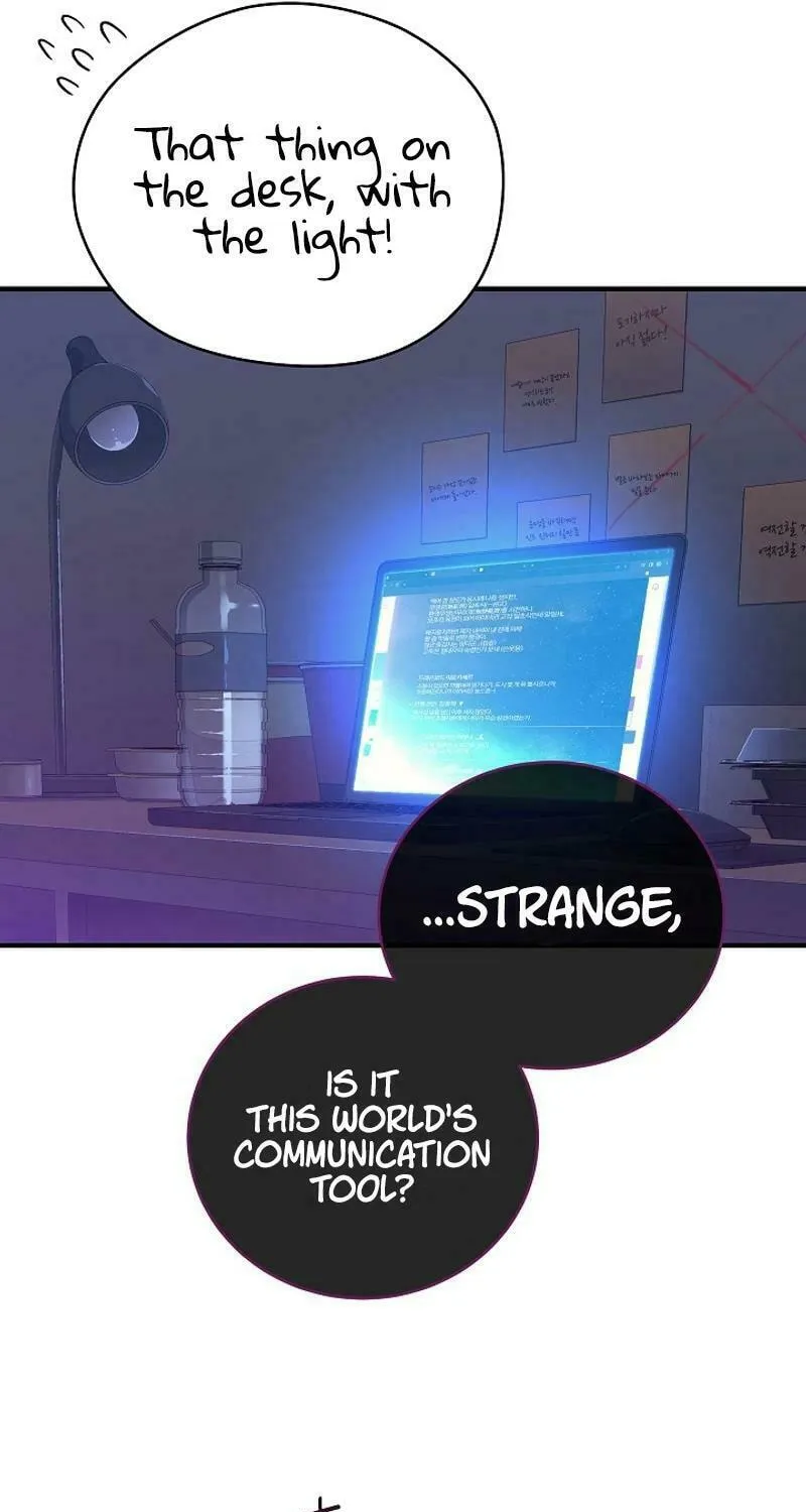 Read The Raider chapter 2 image 40 on Lezhin