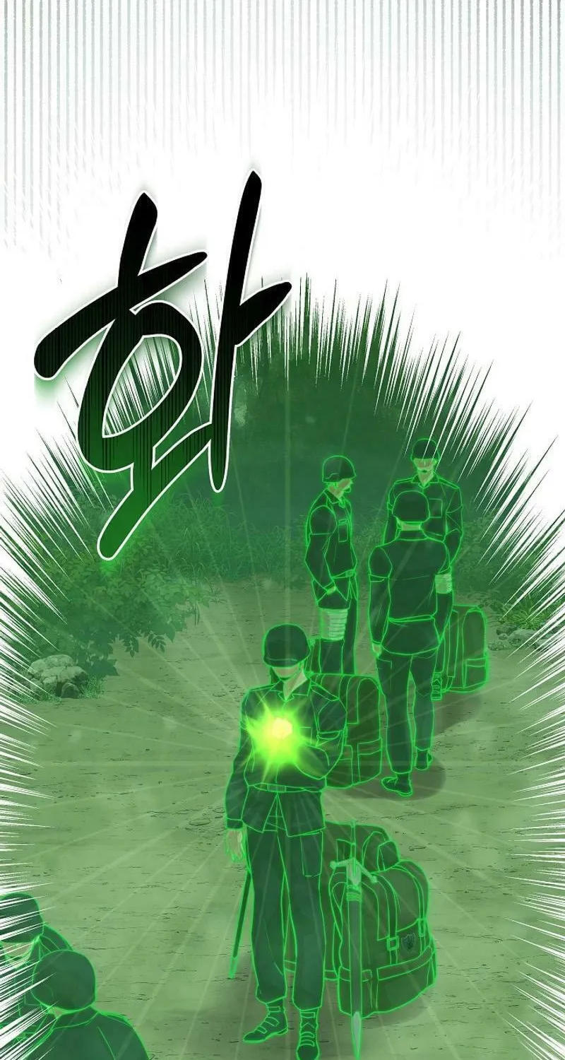 Read The Raider chapter 21 image 11 on Lezhin